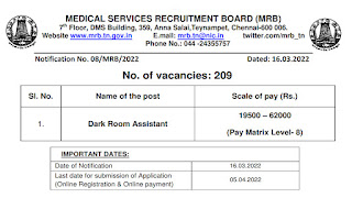 TN MRB Recruitment 2022 209 Dark Room Assistant Posts