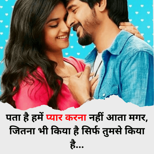 Latest Shayari In Hindi | हिंदी शायरी 2022