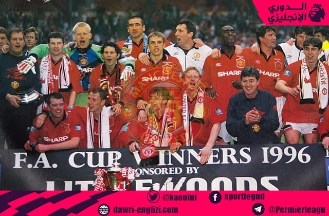 مانشستر يونايتد بطل الدوري الانجليزي 1995-1996