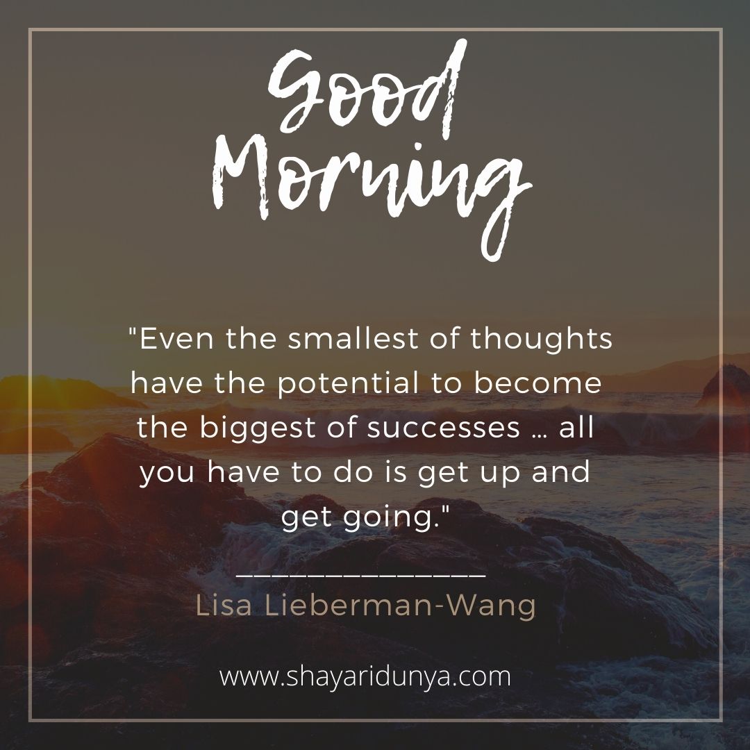 Good Morning Quotes| thoughtful good morning | Inspirational Good Morning | beautiful good morning