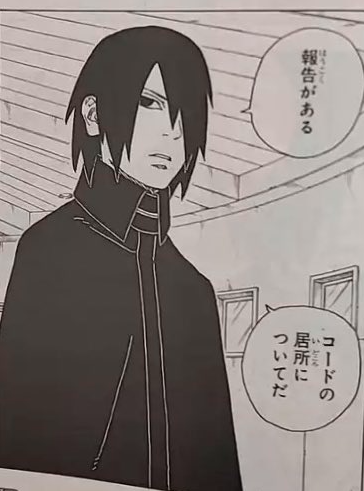 Boruto: Where Did Sasuke Go When He Disappeared?