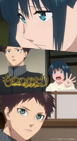 Quotes Anime Malevolent Spirits: Mononogatari