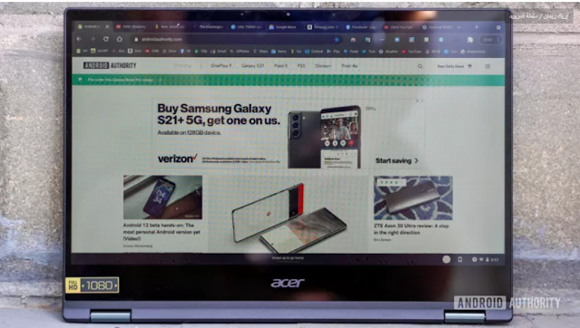 أفضل أجهزة Chromebook اللوحية التي يمكنك شراؤها