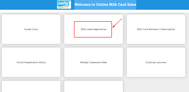 milk card registration