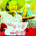 သတင်းတွေက ဆားပေါ့နေသလား