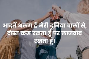 friendship shayari