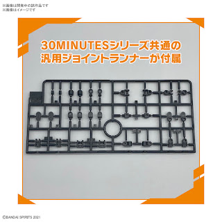 30MS Optional Parts Set 5 (Heavy Armor), Bandai