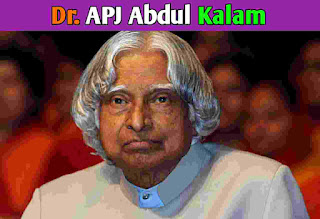 एपीजे अब्दुल कलाम का जीवन परिचय | Dr. APJ Abdul Kalam Ka Jivan Parichay