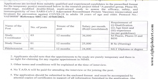 Nursing and other Job Vacancies in Nizam's Institute of Medical Sciences