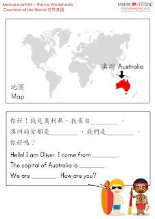 MamaLovePrint 主題工作紙 - 世界各國 Countries of the World 中英文小學工作紙 Theme Bilingual Worksheets Free Download