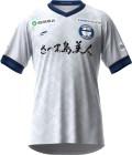 鹿児島ユナイテッドFC 2022 ユニフォーム-アウェイ