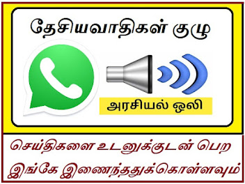 Whatsapp Group
