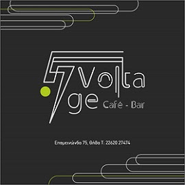 Voltage Cafe-Bar -Θήβα-Τηλ: 22620 27474