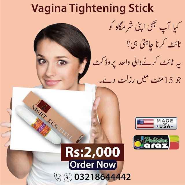 Vagina Tightening Stick in Pakistan