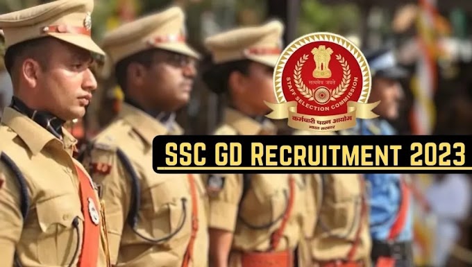 SSC GD Constable Notification 2024, 84866 Posts Eligibility, Age, Fee, Apply Online