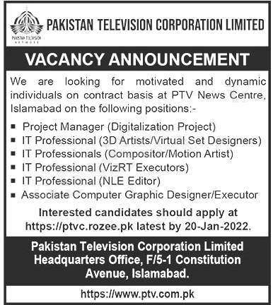 Pakistan Television Corporation PTV Jobs 2022