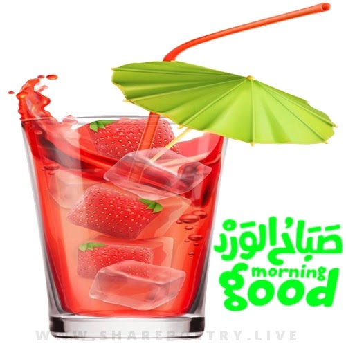 Good morning in English and Arabic images