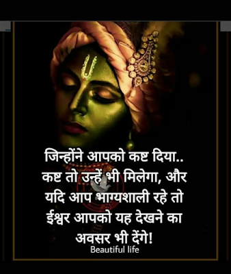 Rache Krishna Quotes