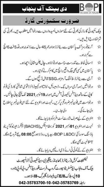 Govt Bank Job in (BOP) Lahore 2021