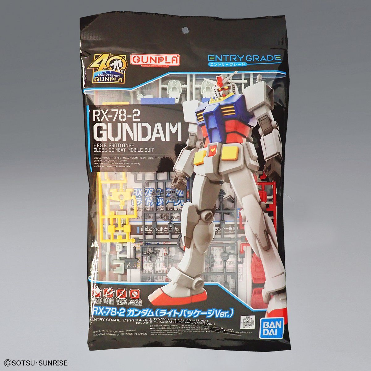 EG 1/144 RX-78-2 GUNDAM (LITE PACKAGE VER.) - 01