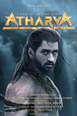 MS Dhoni first look from sci-fi series Atharva, know plot details.