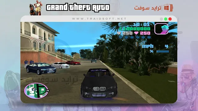 تنزيل لعبة جاتا 7