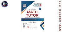 Math Tutor Full Book PDF