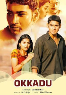 Okkadu (2003) 