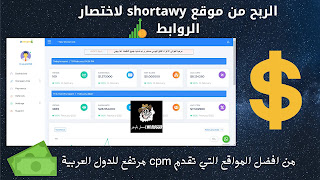 Profit from shortawy to shorten links