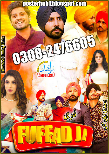 Fuffad Ji 2021 Movie By Zahid Mobiles