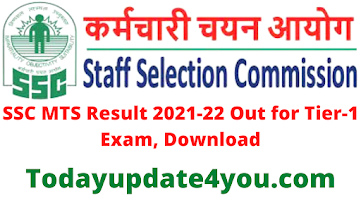 SSC (MTS) Multi Tasking Staff 2020 Paper-I Exam Result 2022 | SSC MTS Result 2021-22 Out for Tier-1 Exam Download | Todayupdate4you