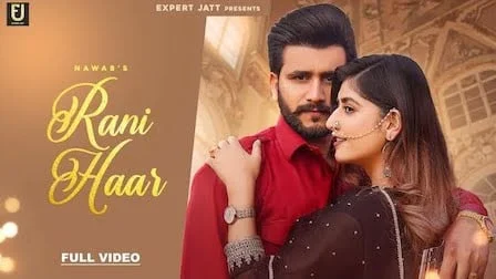 Juttiyan Da Joda Lyrics Poster - LyricsREAD