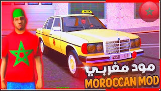 Download gta san andreas mod morocco for android APK