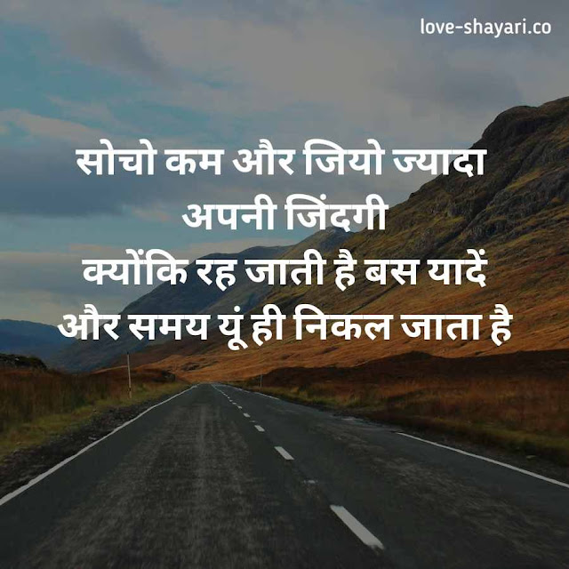 hindi quotation