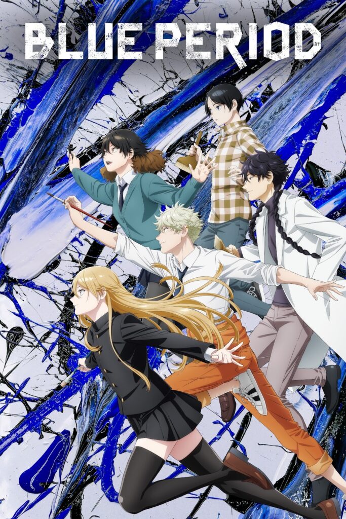 El doblaje del anime Blue Period ya esta disponible en Netflix