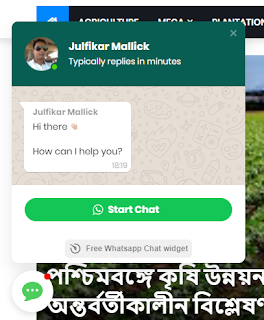 CREATE WhatsApp CHAT WIDGET ON YOUR BLOGGER WEBSITE BY THIS SCRIPT IN 2022