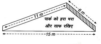 Solutions Class 9 गणित Chapter-12 (हीरोन का सूत्र)