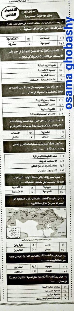  مراجعة ليلة امتحان تانية ثانوي 2022 من الجمهورية AVvXsEj1jBaWWY1NnXs7C9d1LrLMZCiVbwQmKKP9hr6LSlAZl9hN3eM_J547mlQSqevafFwVep1txY00_abWYyD_Ds879gjedCCoMS_C3kzgBBnKKClJABp05IT_63x_6WuBxYd9UDofCVuxQa0zpJyYGUuJNCELSdrs4zVm3FFZAxXqinjL5aEdEBSnaG3F=s16000