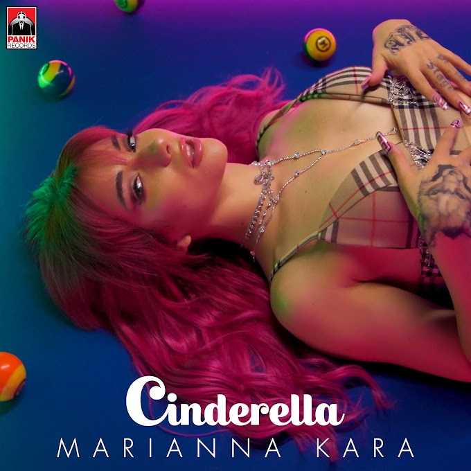 Marianna Kara-«Cinderella»:Η ταλαντούχα τραγουδίστρια από το «House of Fame» κάνει το ντεμπούτο της!