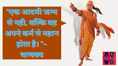 latest motivational quotes in hindi image for social share