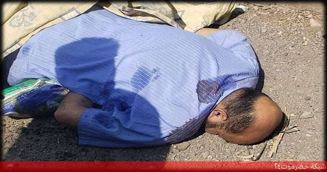 بالصورة.. مسلحون مجهولون يقتلون مواطناً في محافظة عدن
