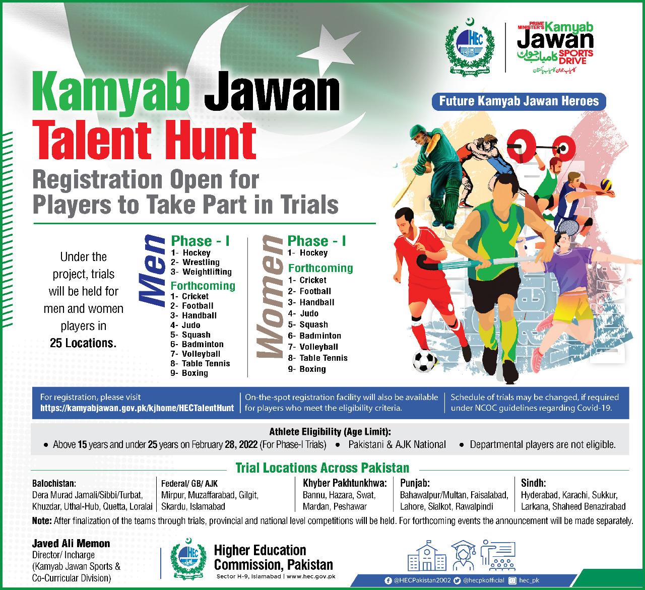 Registration open for Kamyab Jawan Talent Hunt Youth Sports League