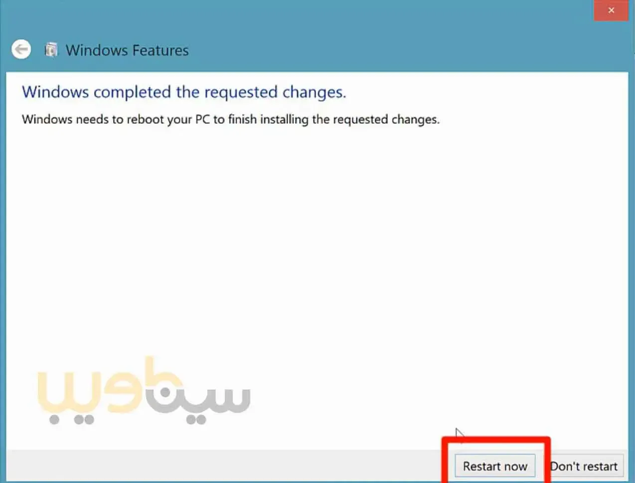 حل مشكلة رسالة الخطأ في برنامج VMware وهي "...Your host does not meet minimum requirements"