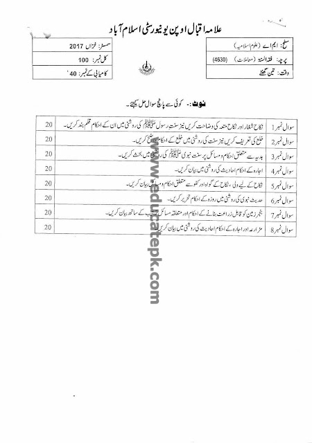 aiou-past-papers-ma-islamic-studies-4630