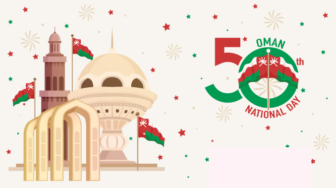 صور عن العيد الوطني في سلطنة عمان 51