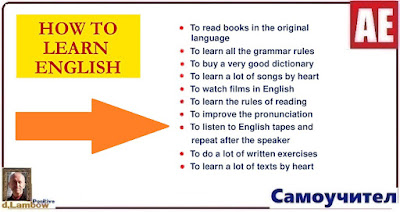 How to learn English?