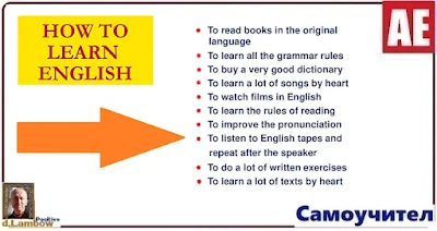 How to learn English?