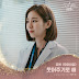 Yubin (Oh My Girl) - Make a Smile For Me (웃어주기로 해) Ghost Doctor OST Part 5