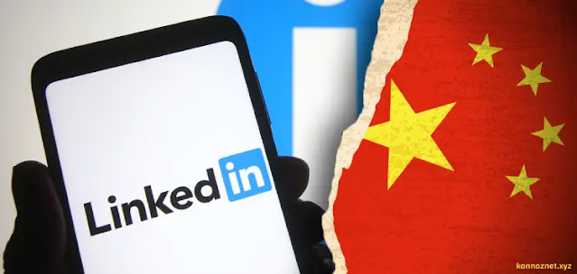 مايكروسوفت تغلق موقع LinkedIn في الصين