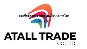 ATALL TRADE CO.,LTD.(AAT)